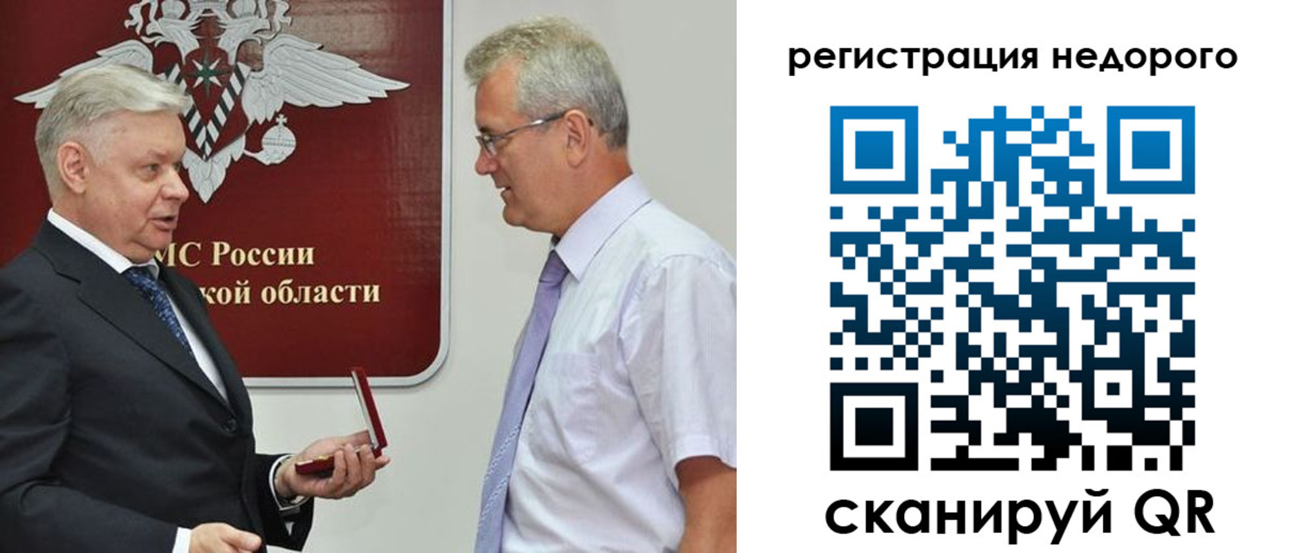 форма 3 в Краснокаменске